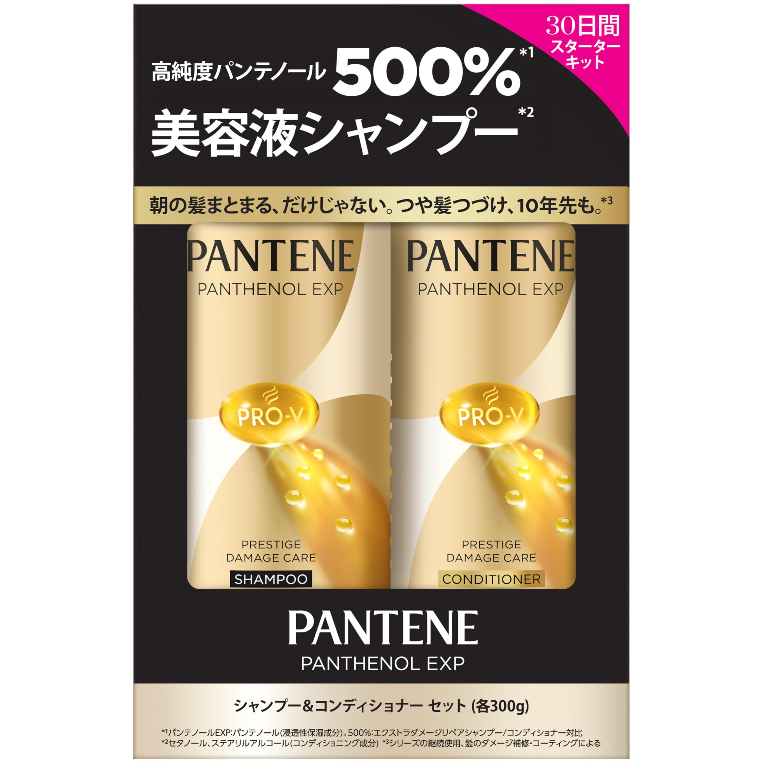 Amazon.co.jp: パンテーン [新モデル] EXP シャンプー＋